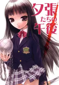 (C65) [Anorak Post (Akiyoshi Yoshiaki)] Yuubari-tachi no Gogo (Kill Bill)