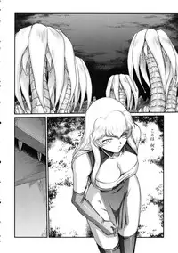 (C79) [LTM. (Taira Hajime)] Nise Dragon Blood! 18