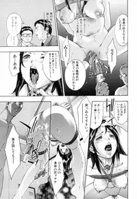 [Onikubo Hirohisa, Hanasaki Akira] Ikenie Fujin - Sacrifice Wife