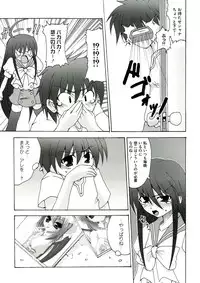 [Anthology] Enpatsu Shakugan no Etsuraku (Shakugan no Shana)