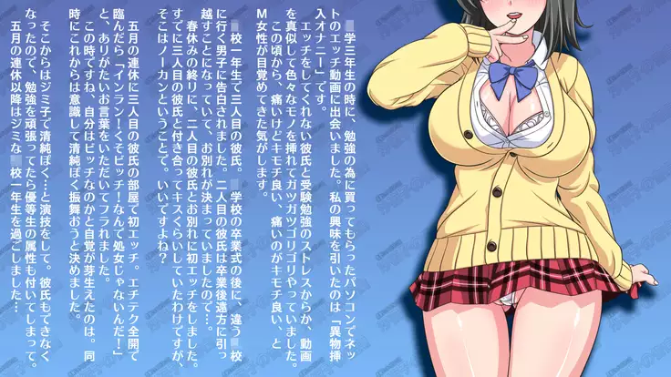 Black Haired Bitch Super M - JK Sayoko's Confession