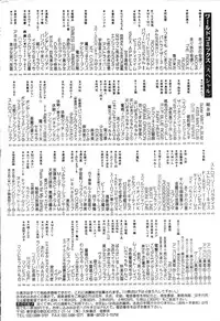 [Ooyama Mimizu] AWARE