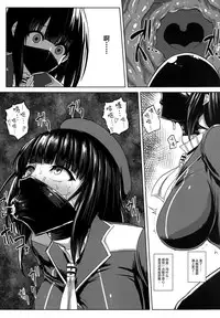 [Ishimuraya (Ishimura)] Watashi wa "Kore" o Oshiri ni Iremashita. (Kantai Collection -KanColle-) [Chinese] [无毒汉化组]