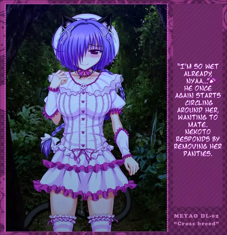 Cross breed_MEYAO!! DL-02