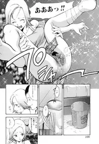 [PURUpyon Saitou] Midara na Haha Shishunki na Boku