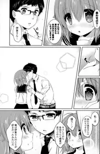 COMIC Potpourri Club 2015-04