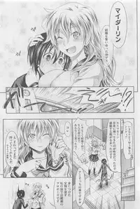 COMIC Megastore 2010-06