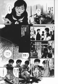 [Tanaka Yutaka] Kanjiru? - Romance 3