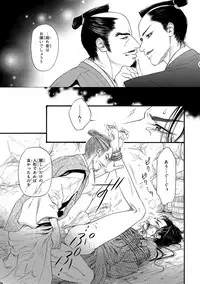 [Anthology] Pink Gold 3 [Digital]