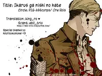 [PIG-ASScorps/ Ore Ebis] Icarus ga nishi no hate (Shingeki no Kyojin) [English]