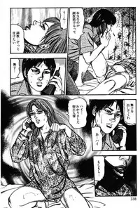 [Sanjou Tomomi] Niizuma No Shuuchi Play