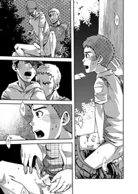 [Tsukumo Gou] Koushuu Toilet Danshi ~Hajimete no, Aokan~ 1