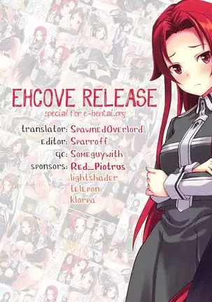 Kinki Shinpan | Taboo Infringement