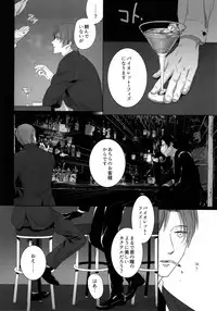 (Mitsu ni Tsukarite Fuji wa Saku 4) [OKT! (Herahera)] Tsuyabon Shuushuu - OKT! Shoku e Shi Sairoku-Shuu - (Touken Ranbu)