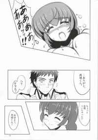 (SC64) [KNIGHTS (Kishi Nisen)] Mahouka Koukou no Retsujou Sensei (Mahouka Koukou no Rettousei)