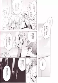 (C73) [:DOG VILLE, Tokyo Coin Rocker Baby (agaccho, Mitsumura)] Choikemo Akaban (Tengen Toppa Gurren Lagann)