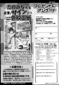 COMIC LO 2014-09