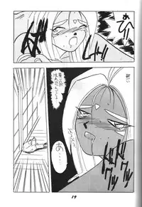 (C40) [Project Harakiri (Kaishaku)] Kaishaku 2 (Various)