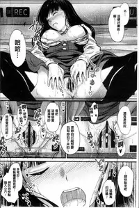 [Mutsuki] Yatte... Ugoite! Dashite | 插進來…抽動吧！射精進去♥ [Chinese]