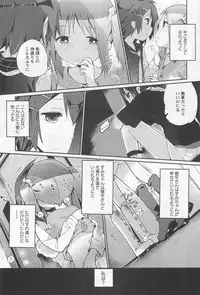 [Anthology] L -Ladies & Girls Love- 02