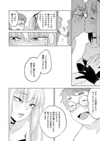 COMIC Kairakuten 2018-11 [Digital]