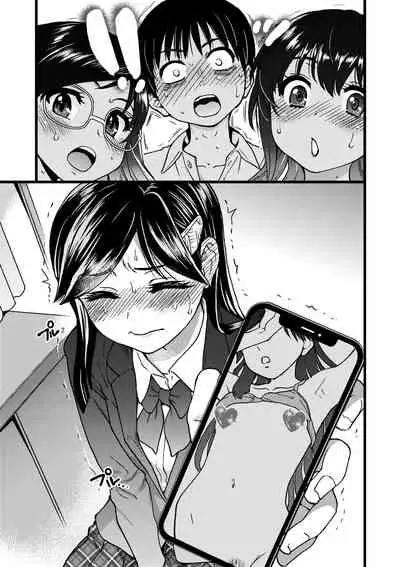 [Okina Keikaku (Shiwasu no Okina)] Watashi o Ecchi no Nakama ni Irete Kudasai | 請讓我加入你們成為性愛的同伴 [Chinese] [Digital]