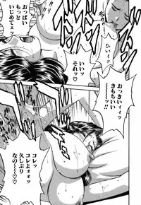 [Hidemaru] Koisuru Apron