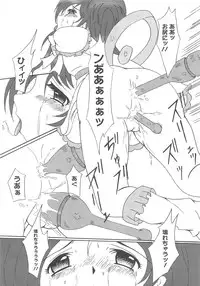 [Anthology] Erocure MAX - Futacure Max H