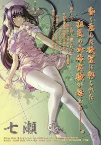 COMIC Megastore 2005-07