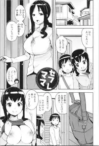 [Tamagoro] Caramel Hame-Art