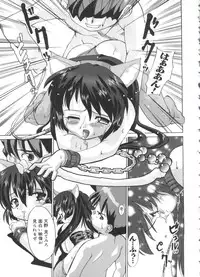 [doujinshi anthology] Moe Chara Zensho Vol. 2 (Kasumin, Pretty Sammy, Card Captor Sakura, Tokyo Mew Mew)