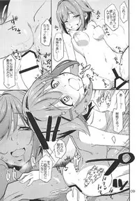 (C92) [Natsu no Umi (Natsumi Akira)] 142 LILITH’s (THE IDOLM@STER CINDERELLA GIRLS)