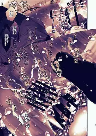 Chin-Ira mo Sasetekuru Hiyake Kouhai ni Pome Hamehame Zecchou 5P