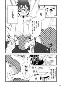 [Drum-Kan (Kine)] Daiki-kun to Yuuta-kun. Jou [Digital]