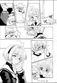 (C59) [Hachiouji Kaipan Totsugeki Kiheitai (Makita Yoshiharu)] CRAZY FOR YOUR LOVE! (Cardcaptor Sakura) [English] [SMDC]