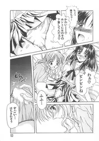 [Ayano Naoto] Sweet Dreams