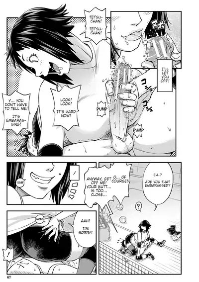 [Ikumo Taisuke] Yatte Minakerya Wakaranai | I Would Not Know Unless I Try Fucking [English] {HMC Translation} [Digital]