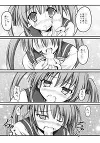 Manga Bangaichi 2008-09