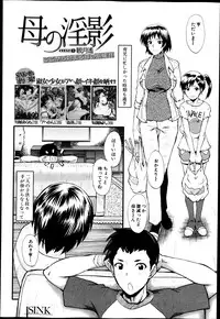 BUSTER COMIC 2013-05