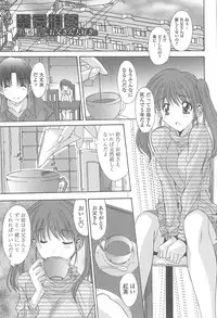 [Yuuki] Soukan Syoukougun