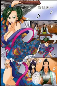 [DL Mate (TAM)] Tsumi wo Okashita Onna no Narte no Hate ~Kairaku Rinkan no Kei