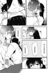 [DSO (Momoko)] Gohoubi wa Sotsugyou no Ato ni Soushuuhen | 甜美獎勵留待畢業後 總集篇 [Chinese] [Digital]