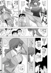 [Koshow Showshow] H na Oneesan ni Sasowarete