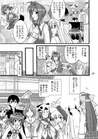 (COMIC1☆3) [Mikouken 2nd (Kutsugen Kanna)] D.C.2nd Dai-14 Gakushou (D.C.P.K. ~Da Ca Po-Ker~)