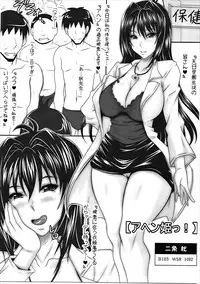 (C87) [INSERT (KEN)] L.B.COLLECTION!! Ni (Various)