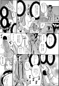 COMIC Penguin Club 2013-04