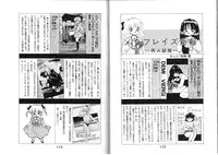 [Anthology] FOR DESIRE