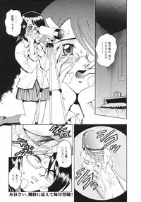 COMIC Megastore H 2003-01