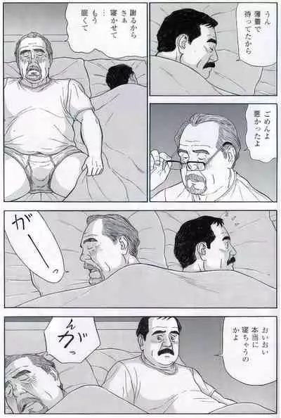 The middle-aged men comics - from Japanese magazine (SAMSON magazine comics ) [JP/ENG]