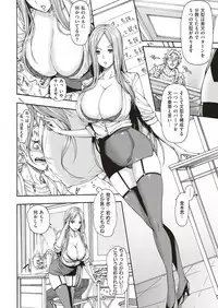 COMIC Shitsurakuten 2018-11 [Digital]